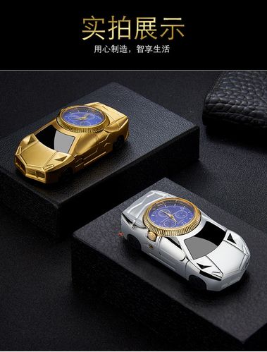 跑车造型金属防风打火机 创意七彩闪灯，15号小汽车点燃潮流